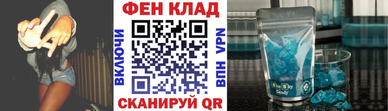 Амфетамин VHQ  как найти закладки  Карталы 