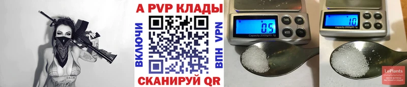 Alpha PVP VHQ  мега   Карталы 