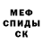 АМФЕТАМИН VHQ cyberlocke