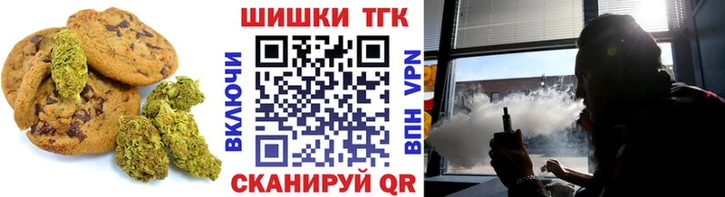 Canna-Cookies марихуана Карталы