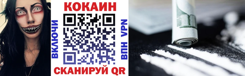 Кокаин Эквадор Карталы