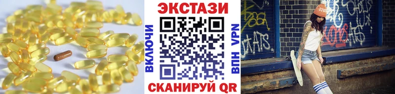 Ecstasy Punisher  Карталы 