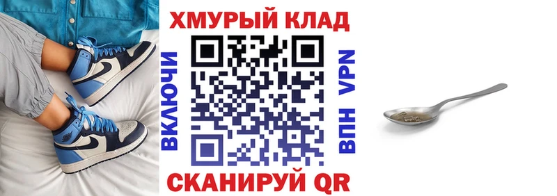 ГЕРОИН Афган цена наркотик Карталы