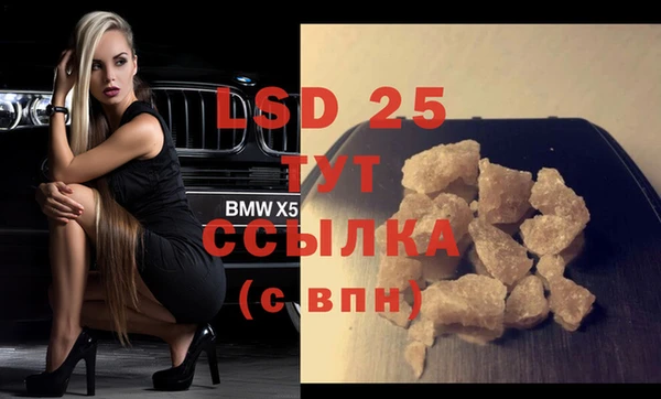 сатива Белоозёрский