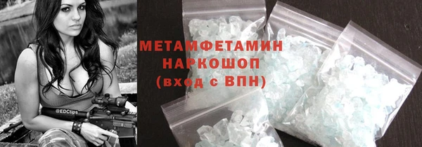 MESCALINE Белокуриха