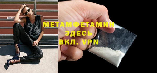 марки nbome Балабаново