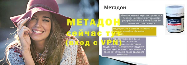 кокаин Беломорск