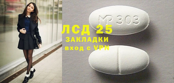 сатива Белоозёрский