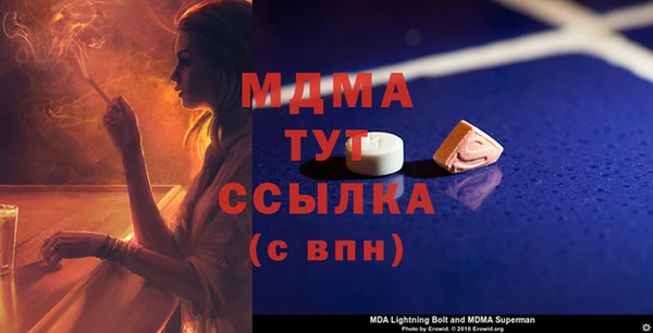 прущая мука Балахна