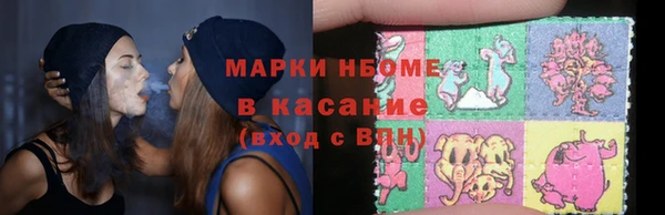 MESCALINE Белокуриха