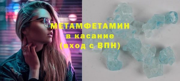 марки nbome Балабаново