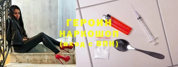 MESCALINE Белокуриха