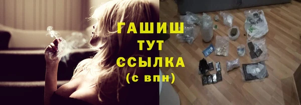 марки nbome Балабаново