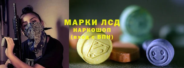 MESCALINE Белокуриха
