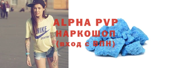 кокаин Беломорск