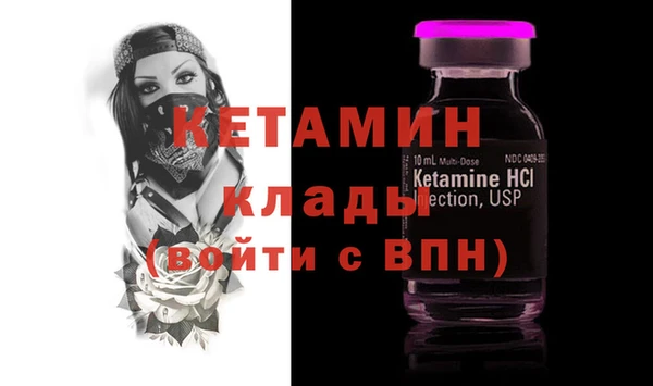 кокаин Беломорск
