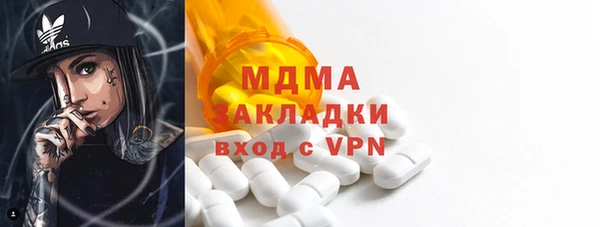 сатива Белоозёрский
