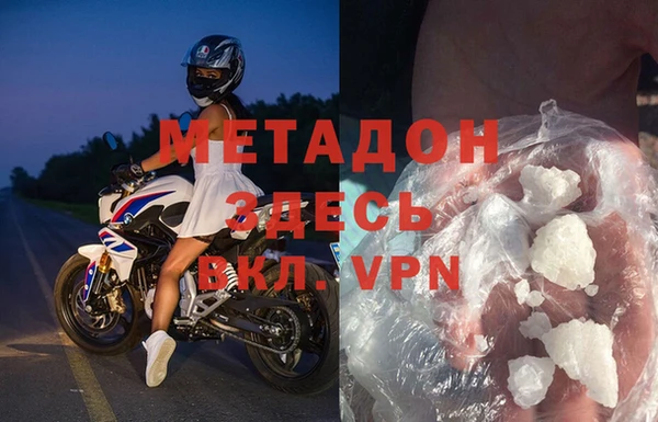 прущая мука Балахна