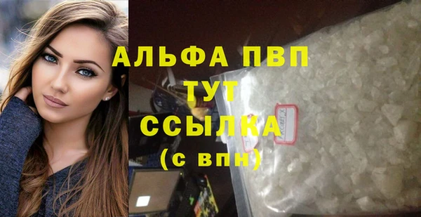 кокаин Беломорск