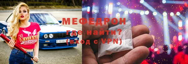 MESCALINE Белокуриха