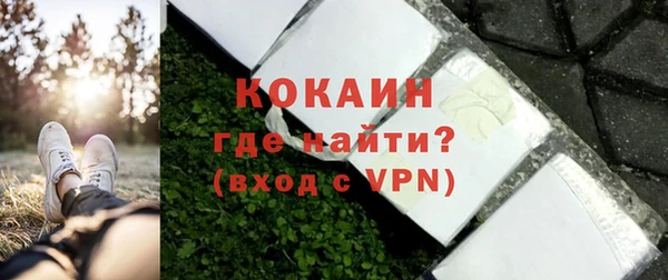 MESCALINE Белокуриха