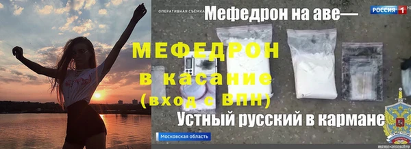 2c-b Новокубанск
