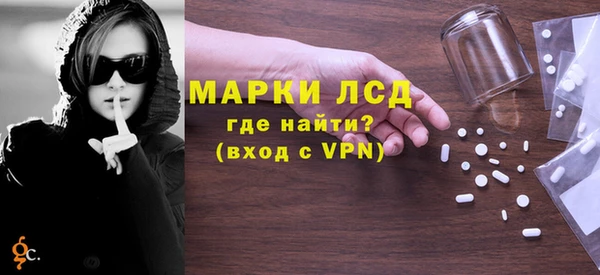 MESCALINE Белокуриха
