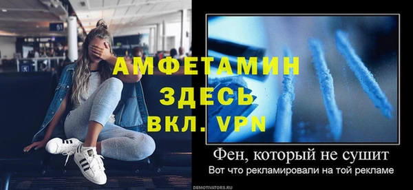 сатива Белоозёрский