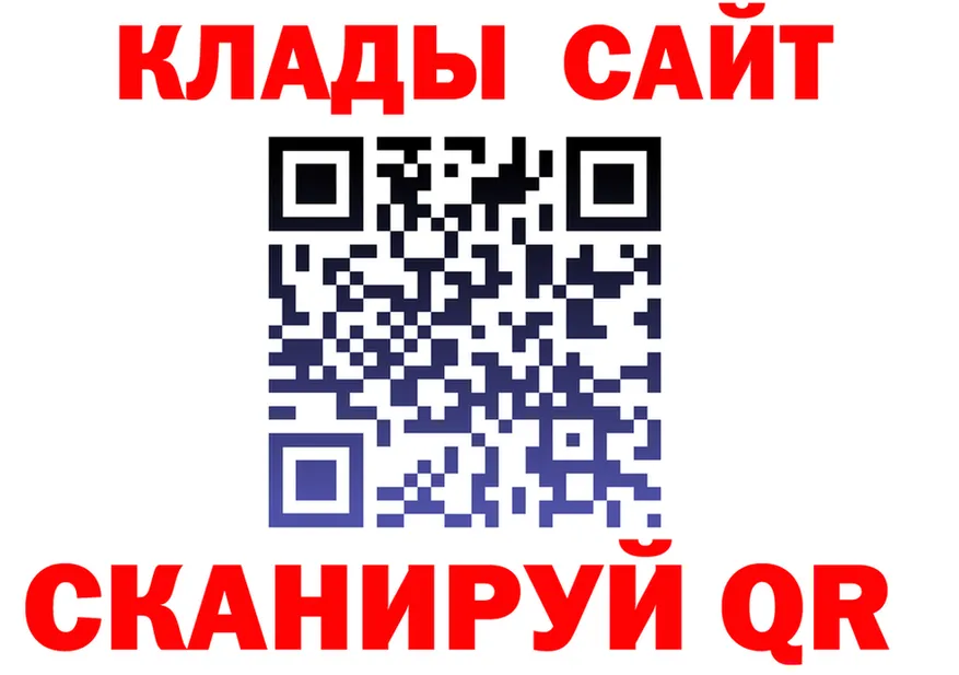 Как найти закладки? даркнет как зайти Карталы