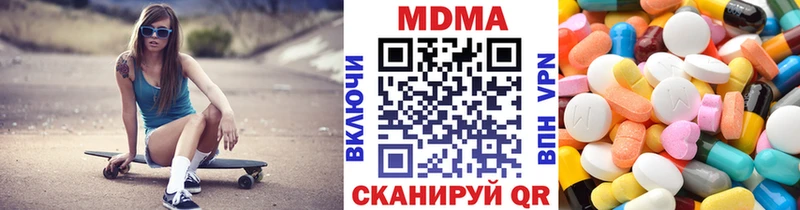МДМА VHQ  Карталы 