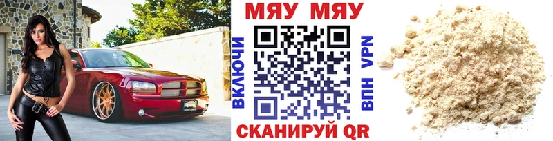 магазин продажи наркотиков  Карталы  Мефедрон VHQ 