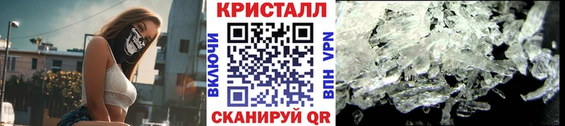 Метамфетамин Methamphetamine  купить  сайты  Карталы 