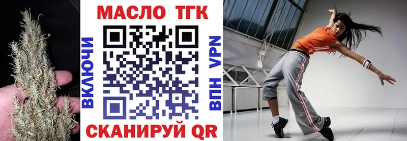 ТГК жижа  Карталы 